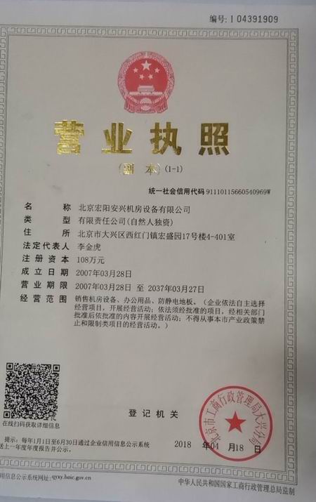 1601454918661401.jpg 微信圖片_20200930111942.jpg